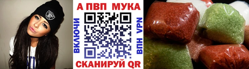 APVP Crystall Суздаль