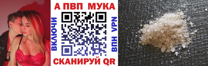 Alpha-PVP VHQ  Суздаль 