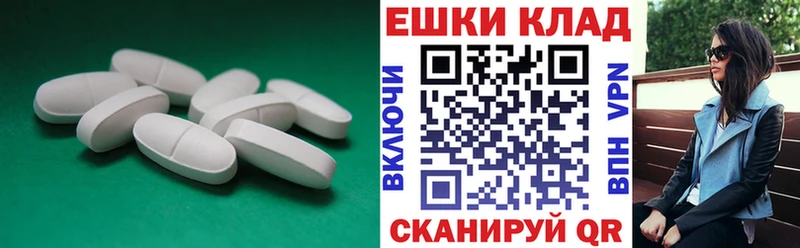 ОМГ ОМГ как войти  наркота  Суздаль  Ecstasy MDMA 