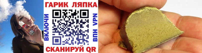 ГАШИШ Изолятор  Суздаль 