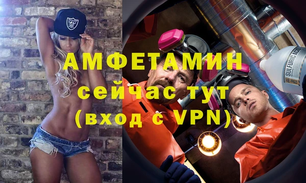 амф Аркадак