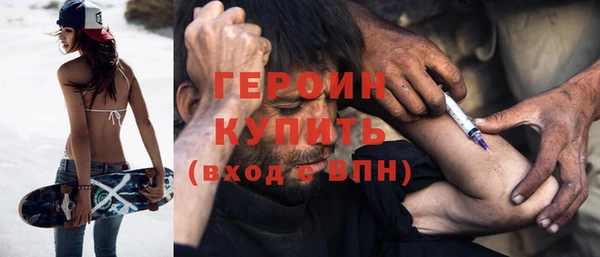 герыч Арсеньев