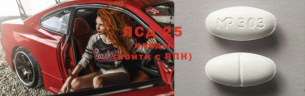 молекула духа Армянск