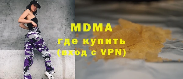 амф Аркадак