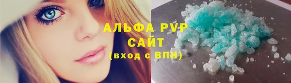 молекула духа Армянск