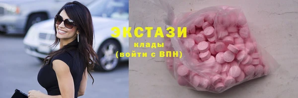 молекула духа Армянск