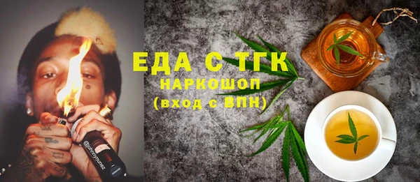 молекула духа Армянск