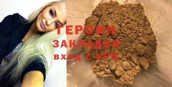 гашишное масло Рославль