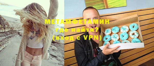 молекула духа Армянск