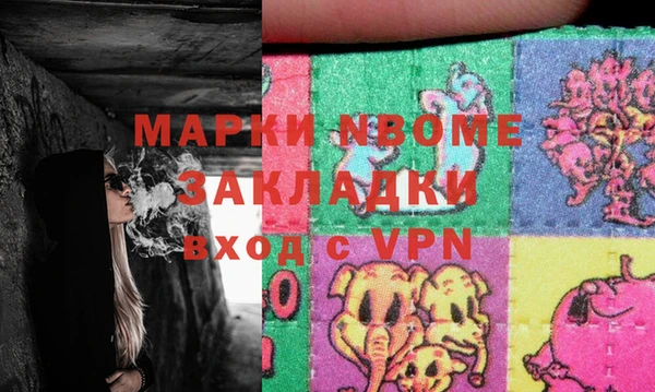 молекула духа Армянск