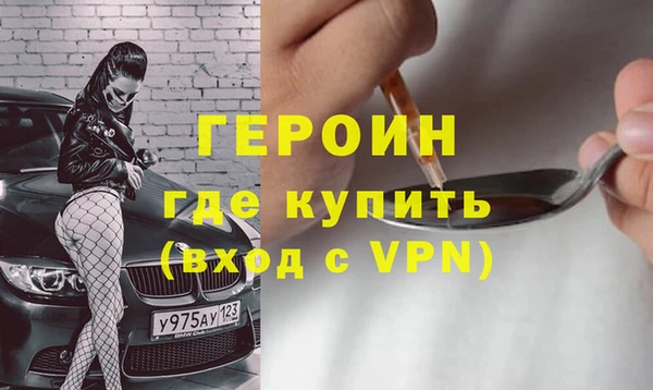 молекула духа Армянск