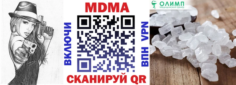 МДМА кристаллы  Суздаль 