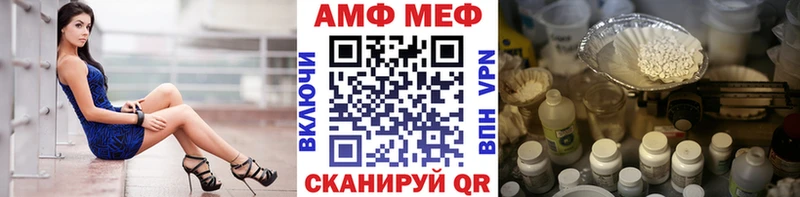 МЕТАМФЕТАМИН кристалл  закладка  МЕГА зеркало  Суздаль 