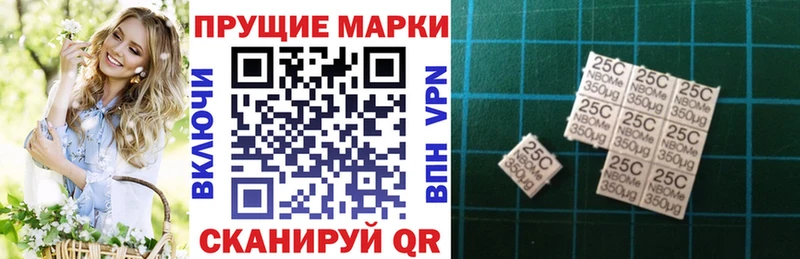 купить наркотики цена  Суздаль  Марки NBOMe 1,5мг 