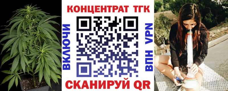 Дистиллят ТГК вейп с тгк наркошоп Суздаль